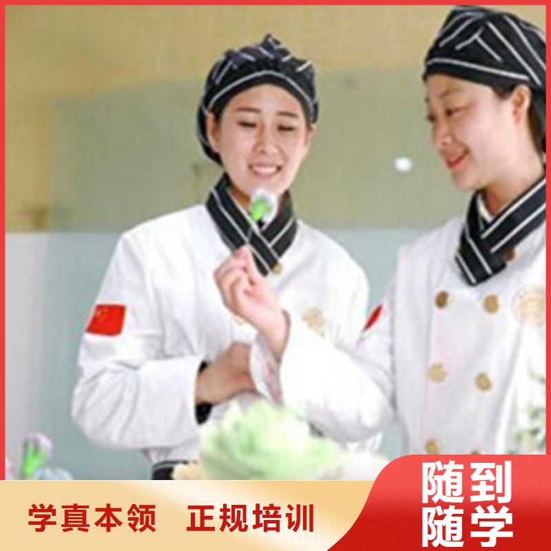中西糕點培訓(xùn) 哪里能學(xué)修電動汽車學(xué)真技術(shù)