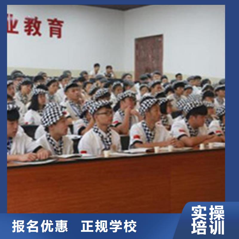 中西糕點培訓(xùn)【哪個技校開設(shè)廚師烹飪專業(yè)】保證學(xué)會