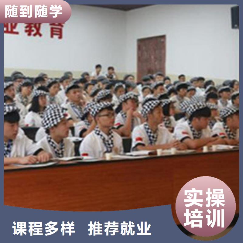 中西糕點(diǎn)培訓(xùn)焊工焊接培訓(xùn)學(xué)校哪家好實(shí)操培訓(xùn)