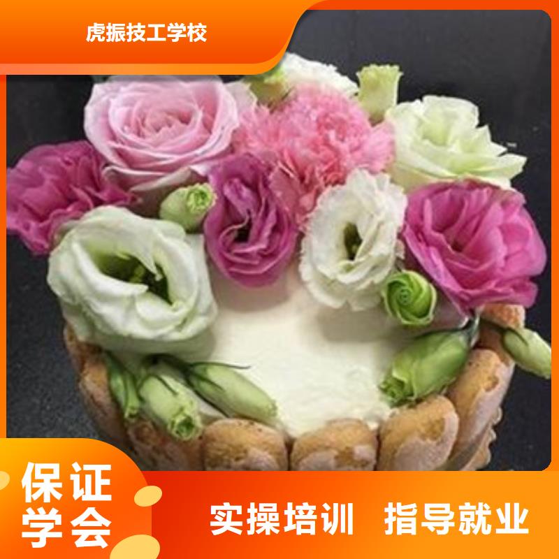 中西糕點(diǎn)培訓(xùn)焊工焊接培訓(xùn)學(xué)校哪家好實(shí)操培訓(xùn)