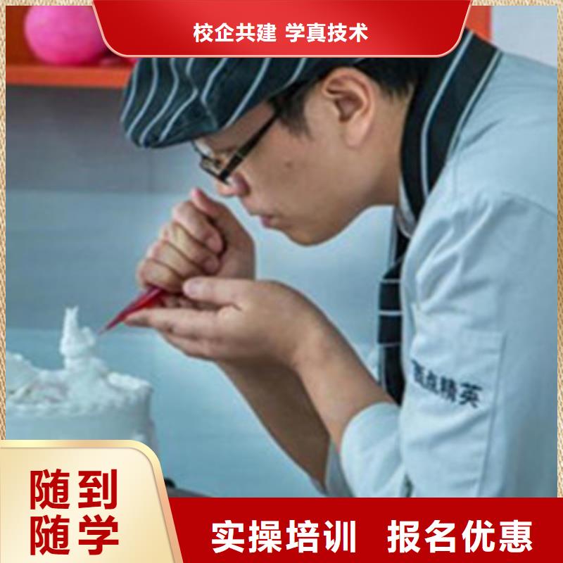 中西糕點(diǎn)培訓(xùn)焊工焊接培訓(xùn)學(xué)校哪家好實(shí)操培訓(xùn)