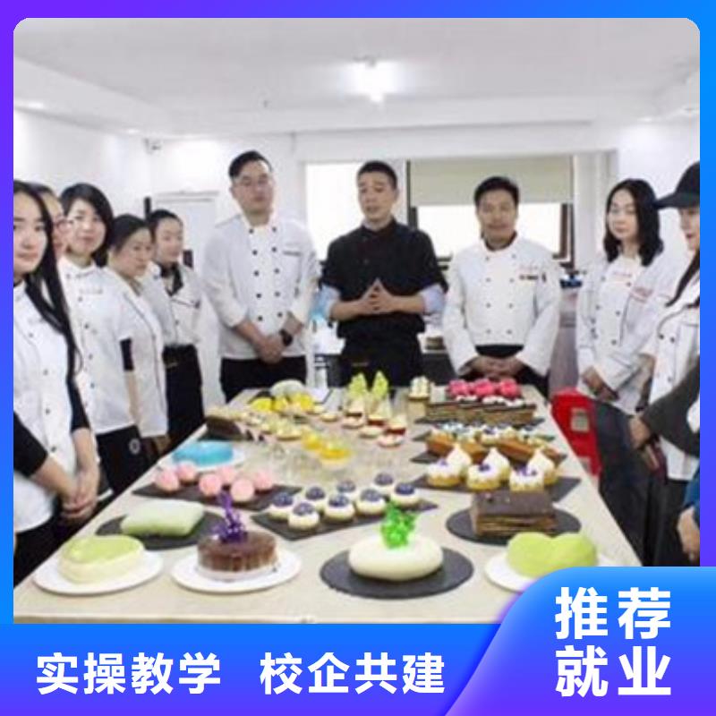 中西糕點(diǎn)培訓(xùn)焊工焊接培訓(xùn)學(xué)校哪家好實(shí)操培訓(xùn)