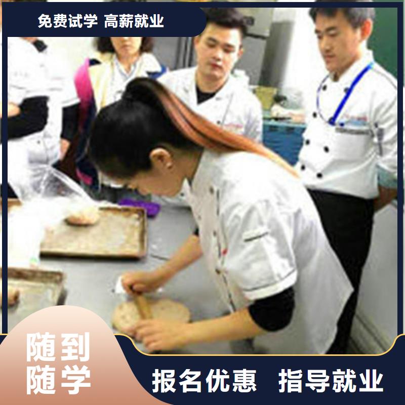 中西糕點(diǎn)培訓(xùn)焊工焊接培訓(xùn)學(xué)校哪家好實(shí)操培訓(xùn)