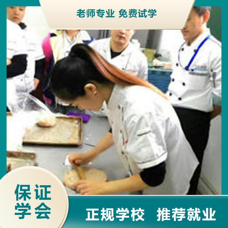 中西糕点培训正规学校