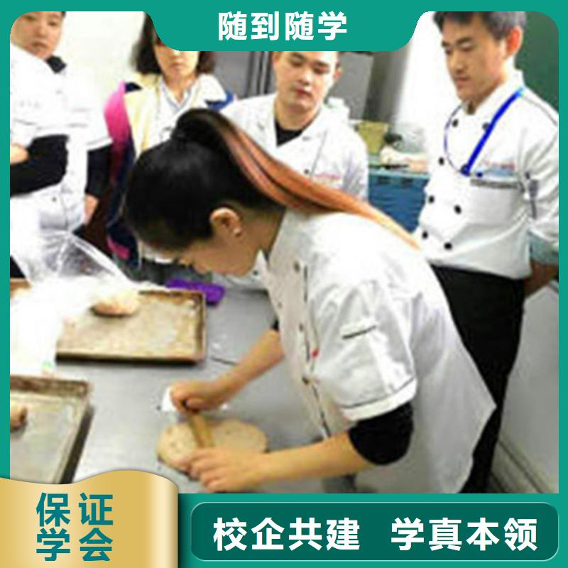 中西糕點培訓(xùn) 哪里能學(xué)修電動汽車學(xué)真技術(shù)