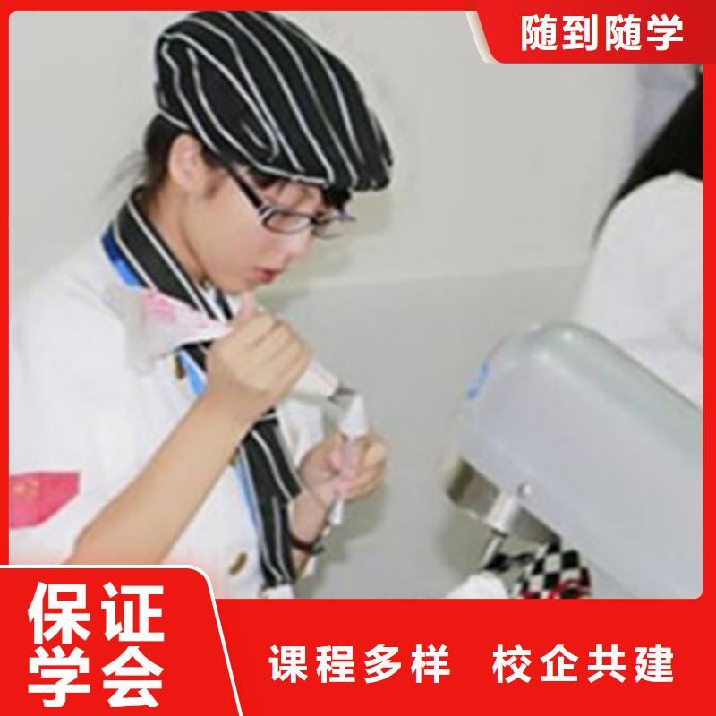 中西糕点培训哪个技校有焊工培训班老师专业