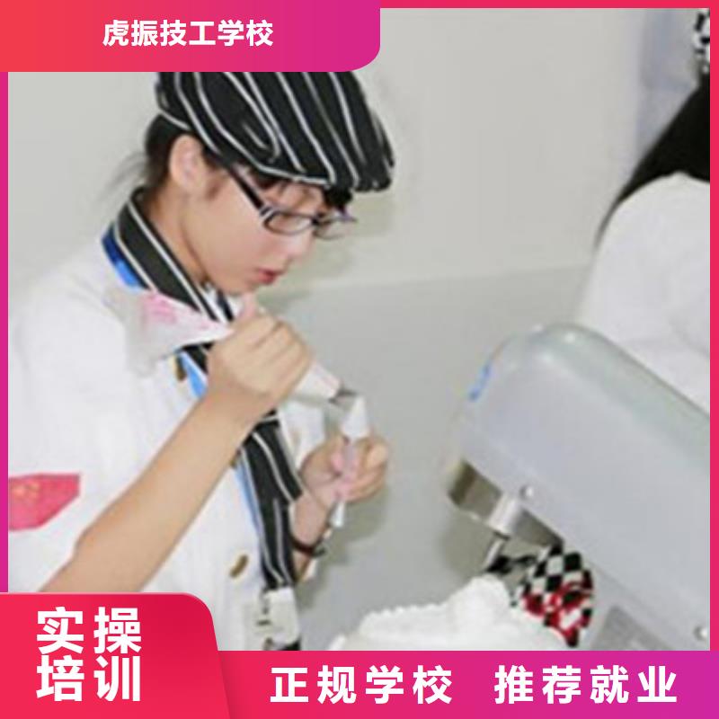 中西糕點(diǎn)培訓(xùn)焊工焊接培訓(xùn)學(xué)校哪家好實(shí)操培訓(xùn)