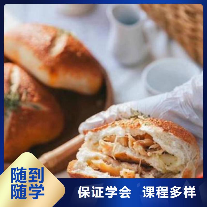 中西糕點(diǎn)培訓(xùn)焊工焊接培訓(xùn)學(xué)校哪家好實(shí)操培訓(xùn)