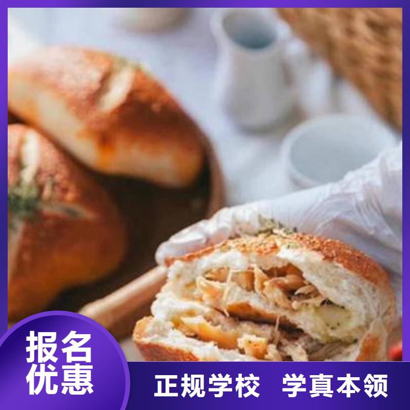 中西糕點培訓(xùn) 哪里能學(xué)修電動汽車學(xué)真技術(shù)