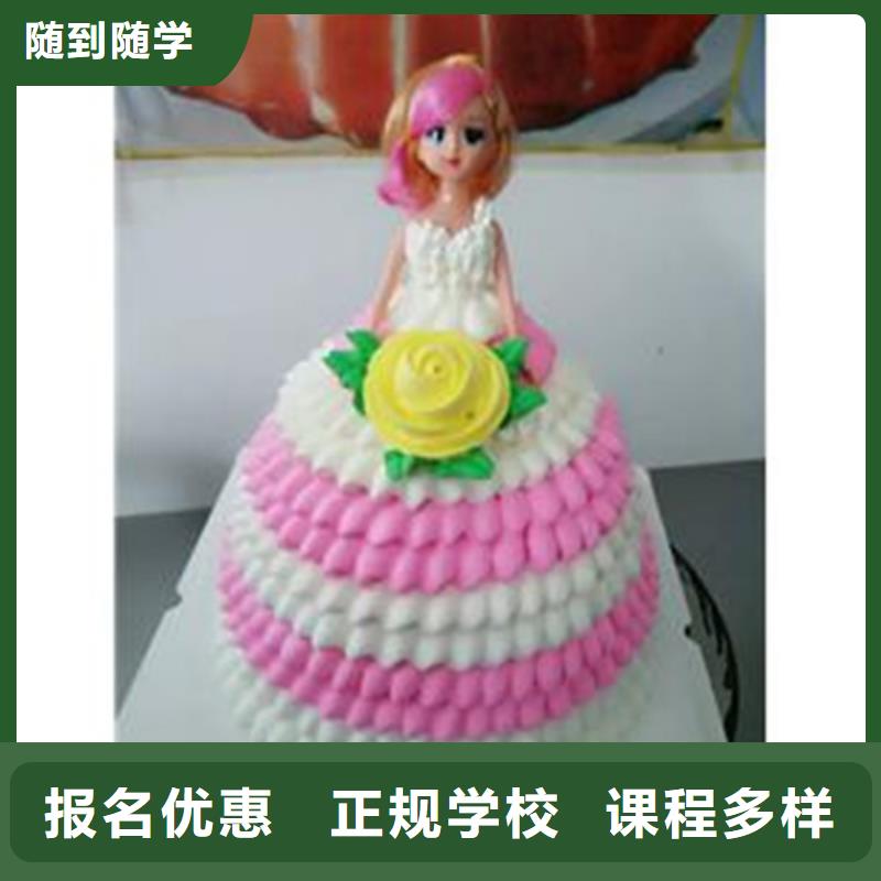 中西糕點(diǎn)培訓(xùn)焊工焊接培訓(xùn)學(xué)校哪家好實(shí)操培訓(xùn)