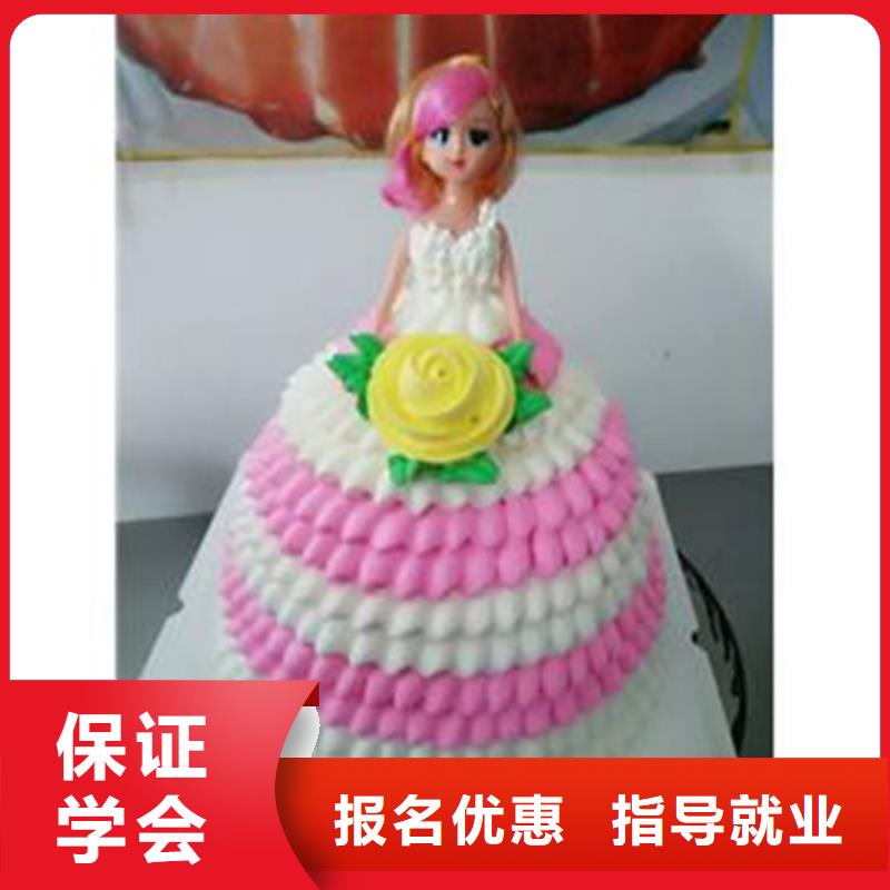 中西糕點培訓(xùn)【哪個技校開設(shè)廚師烹飪專業(yè)】保證學(xué)會