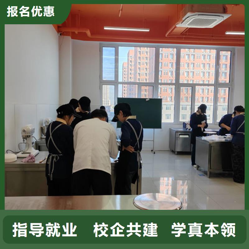 桥西专业糕点烘焙学校是哪家学糕点裱花上什么技校好