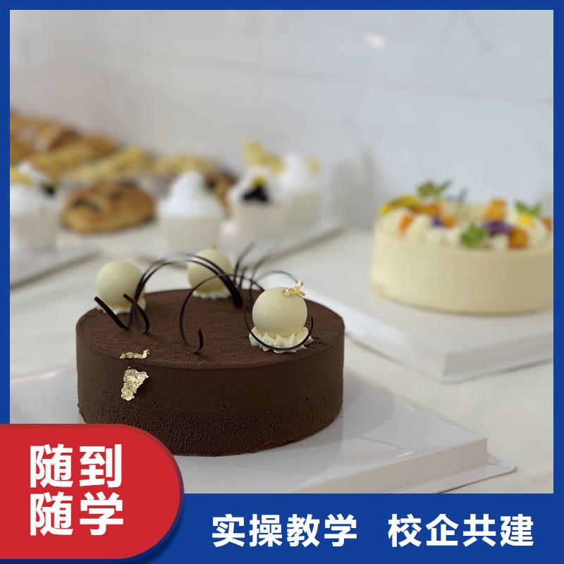 哪个技校学韩式裱花烘焙女孩就业的专业