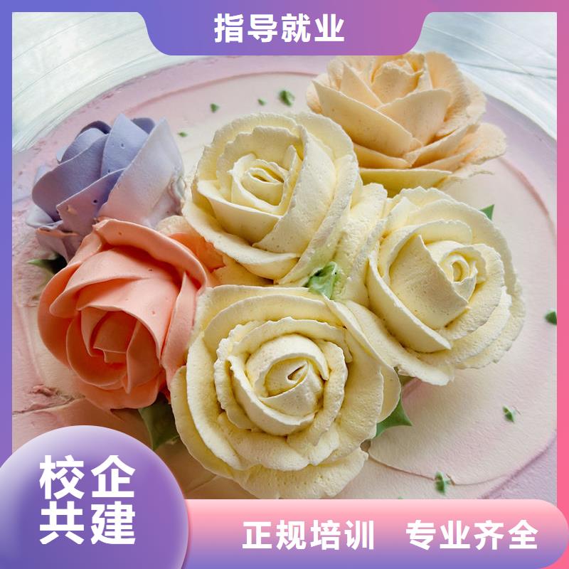 桥西专业糕点烘焙学校是哪家学糕点裱花上什么技校好