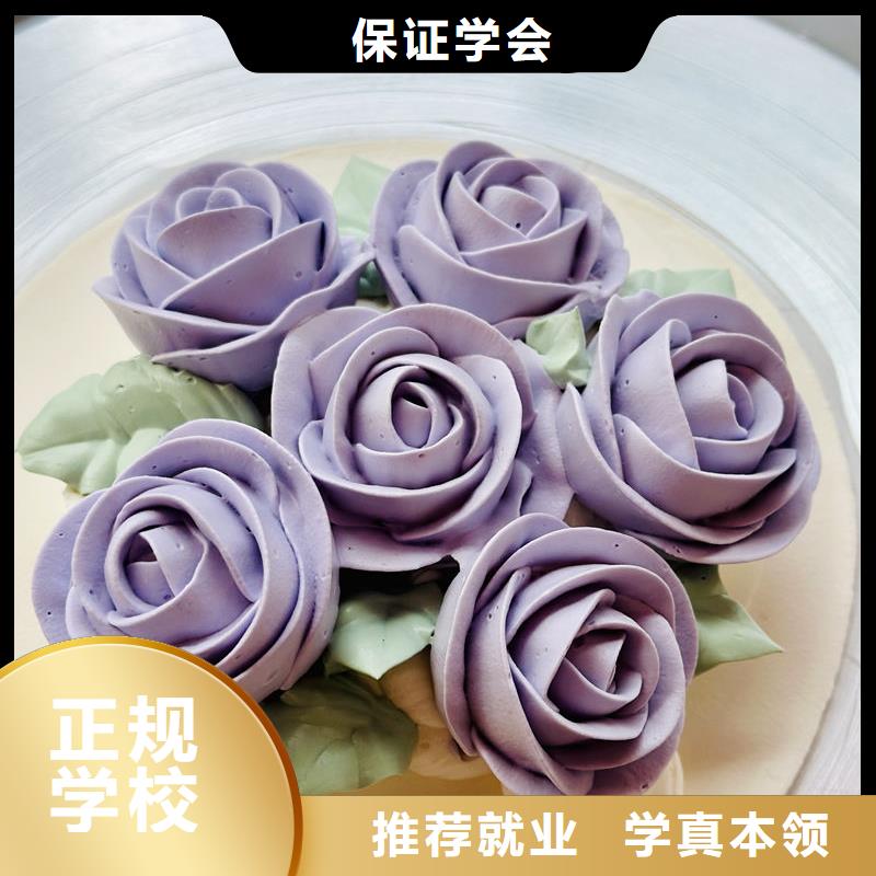 哪个技校学韩式裱花烘焙女孩就业的专业