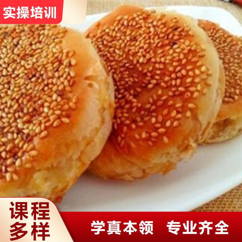 中西面點培訓學新能源汽修學費多少錢課程多樣