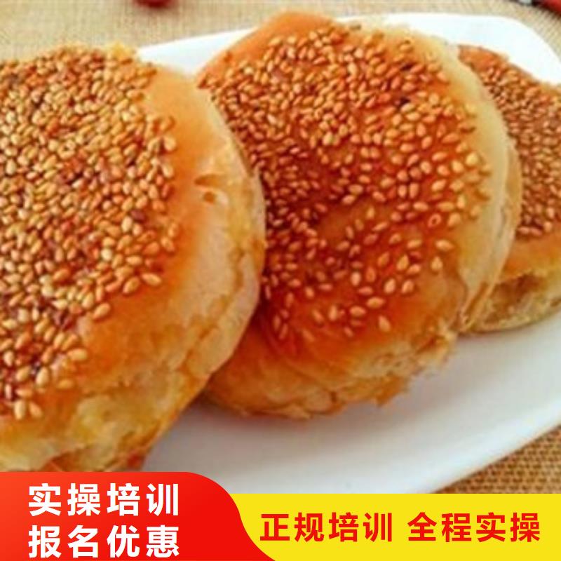 中西面點(diǎn)培訓(xùn)全程實(shí)操