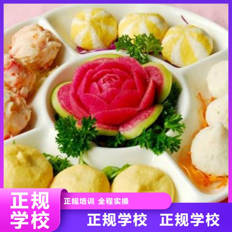 中西面點培訓(xùn)加工中心CNC編程培訓(xùn)學(xué)校免費試學(xué)
