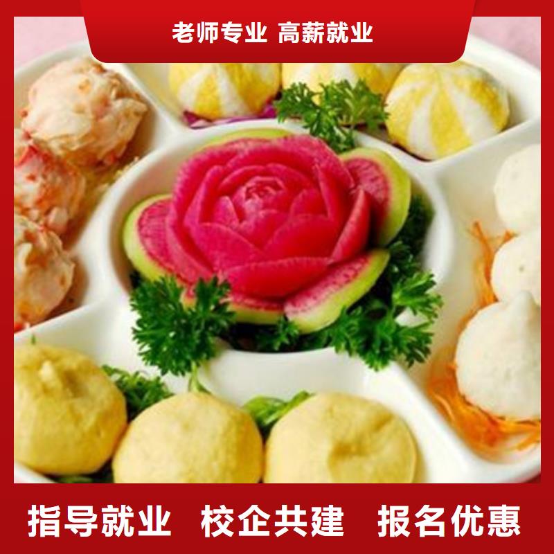 中西面點(diǎn)培訓(xùn)學(xué)真技術(shù)