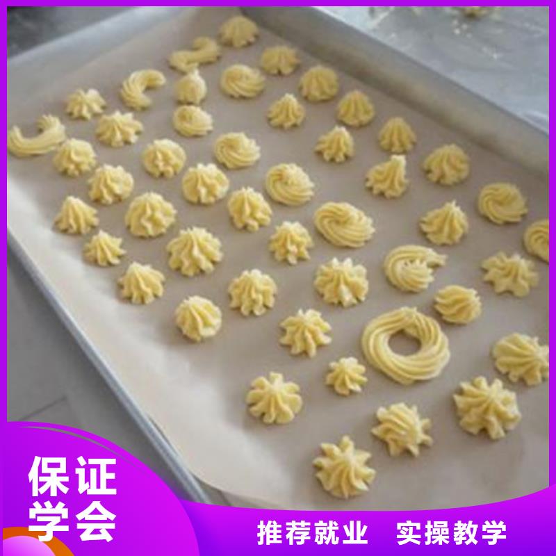  中西面點培訓(xùn)就業(yè)前景好