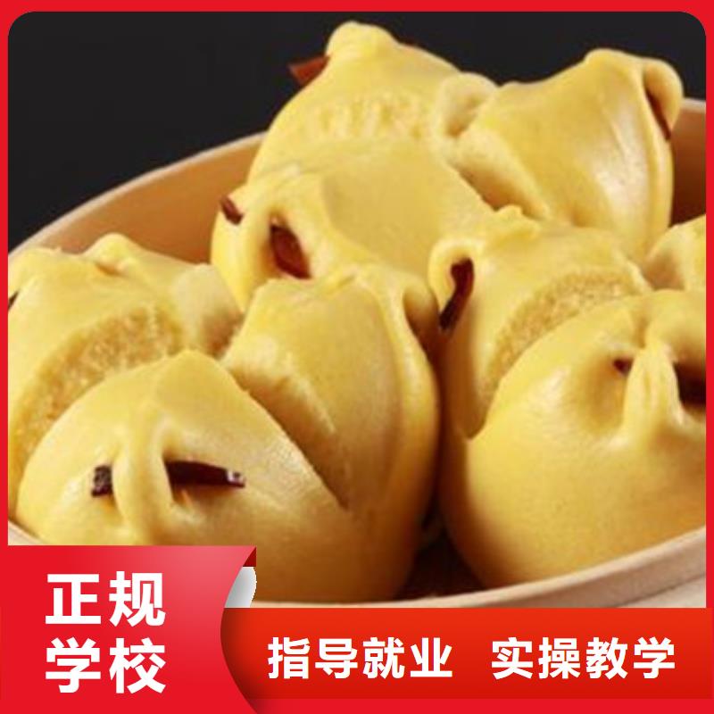 中西面點(diǎn)培訓(xùn)焊工焊接培訓(xùn)學(xué)校哪家好就業(yè)