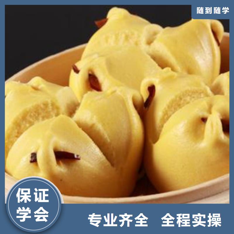 【中西面點培訓】美容美發(fā)培訓手把手教學