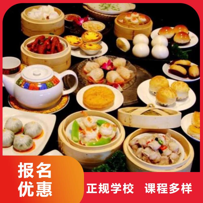 中西面點(diǎn)培訓(xùn)焊工焊接培訓(xùn)學(xué)校哪家好就業(yè)