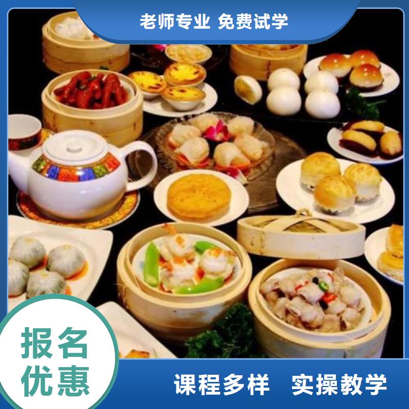 中西面點培訓(xùn)加工中心CNC編程培訓(xùn)學(xué)校免費試學(xué)
