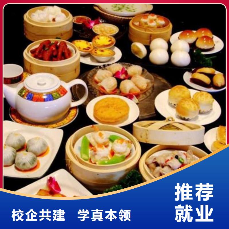 中西面點(diǎn)培訓(xùn)校企共建