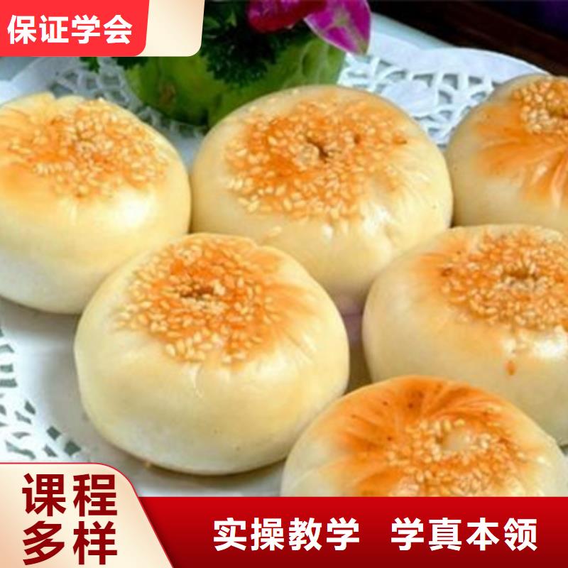 中西面点培训老师专业