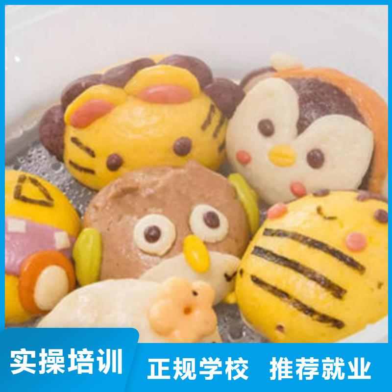 中西面点培训校企共建