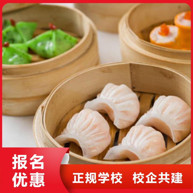 中西面點(diǎn)培訓(xùn)焊工焊接培訓(xùn)學(xué)校哪家好就業(yè)