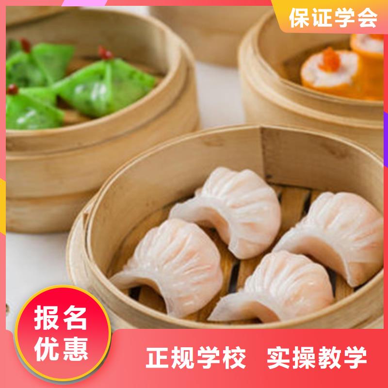 中西面点培训校企共建