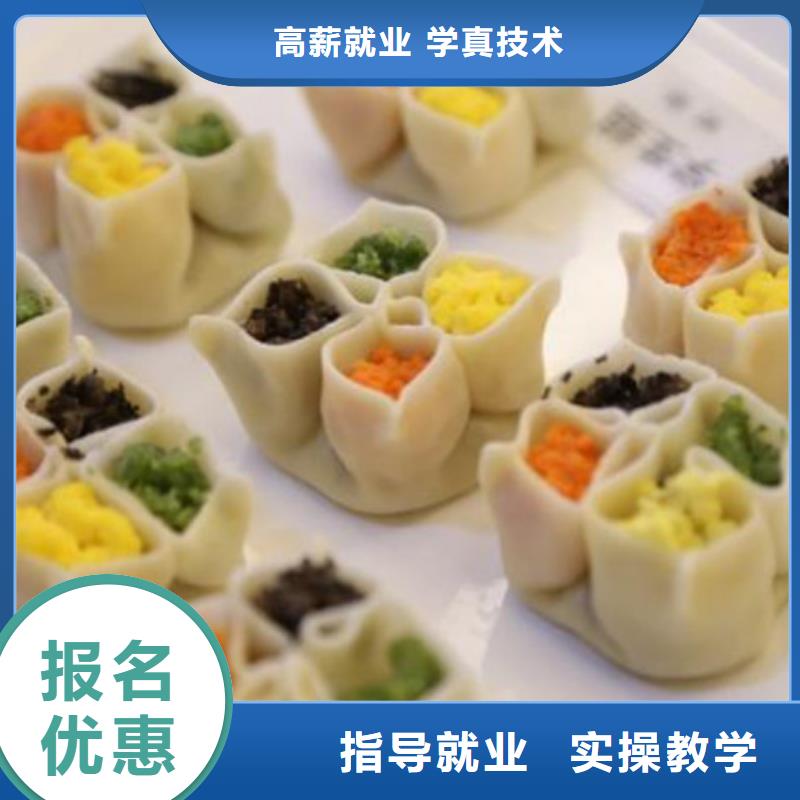 中西面點培訓(xùn)老師專業(yè)