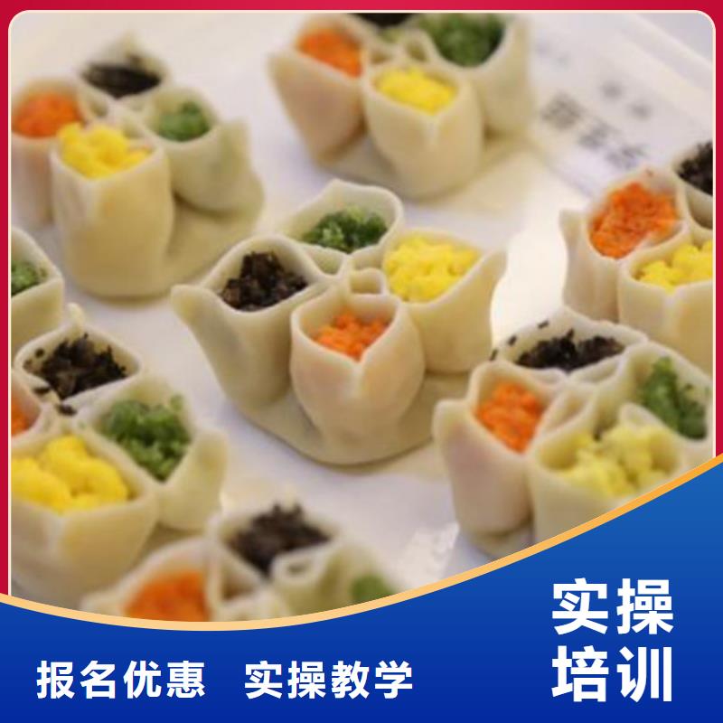 中西面點培訓(xùn)廚師烹飪培訓(xùn)師資力量強