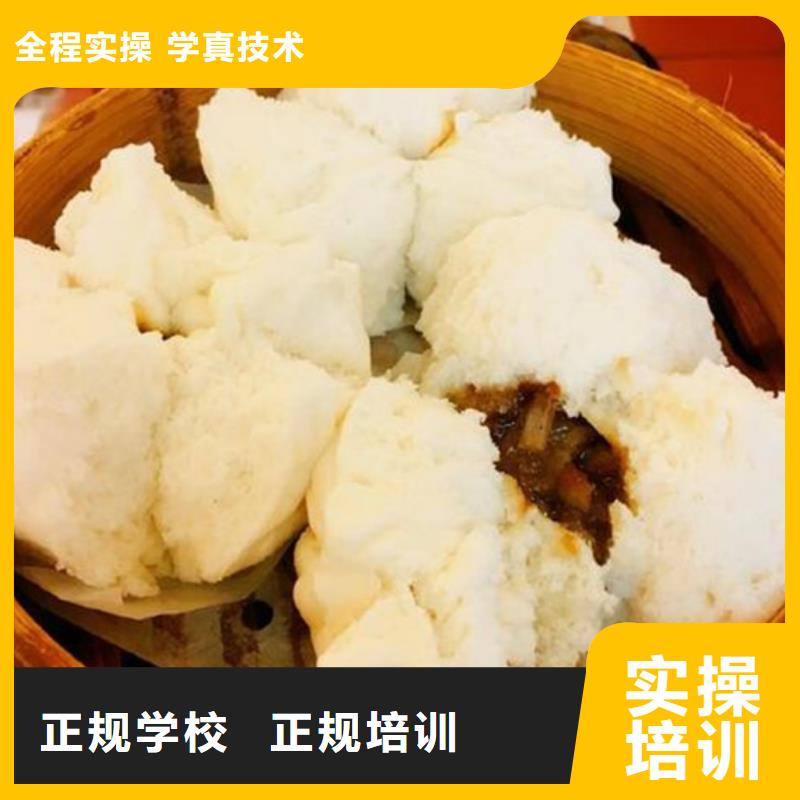 中西面点培训实操培训