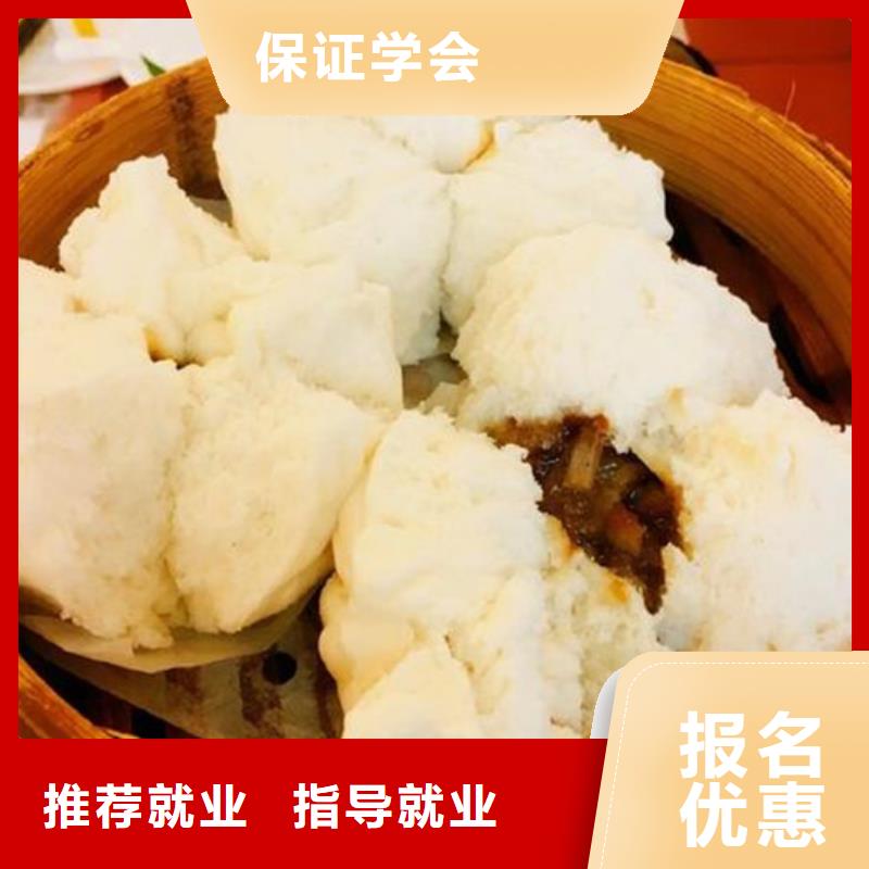 中西面點(diǎn)培訓(xùn)學(xué)真技術(shù)