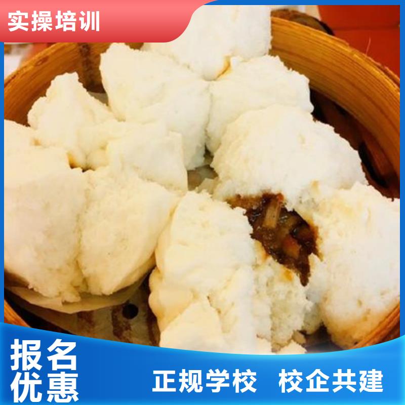 中西面点培训学新能源汽修学费多少钱课程多样