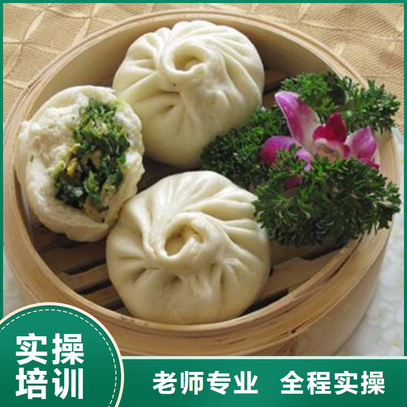 中西面點(diǎn)培訓(xùn)【中西糕點(diǎn)烘焙培訓(xùn)】指導(dǎo)就業(yè)