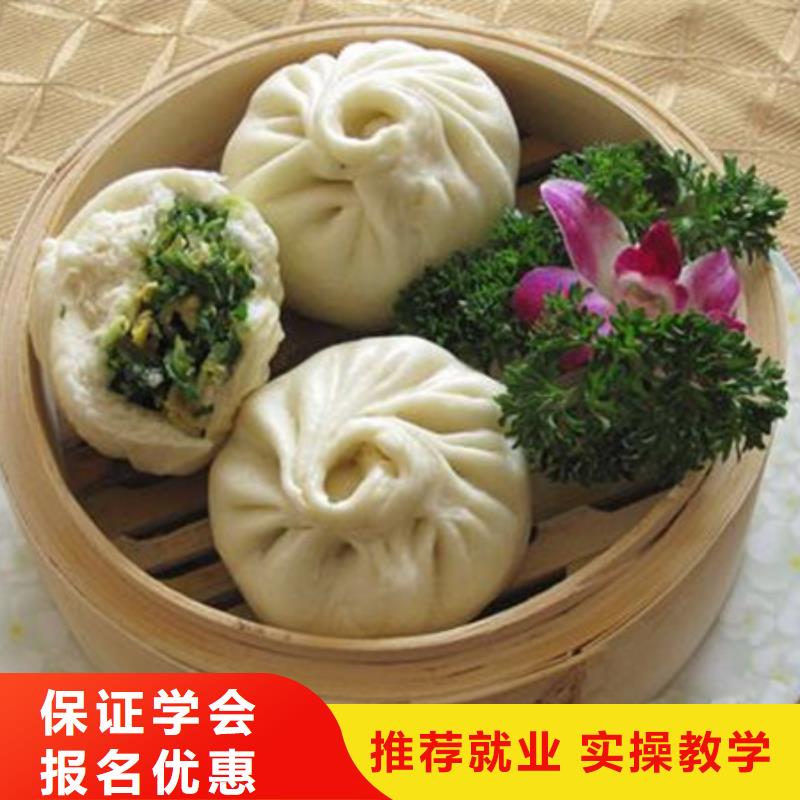  中西面点培训就业前景好