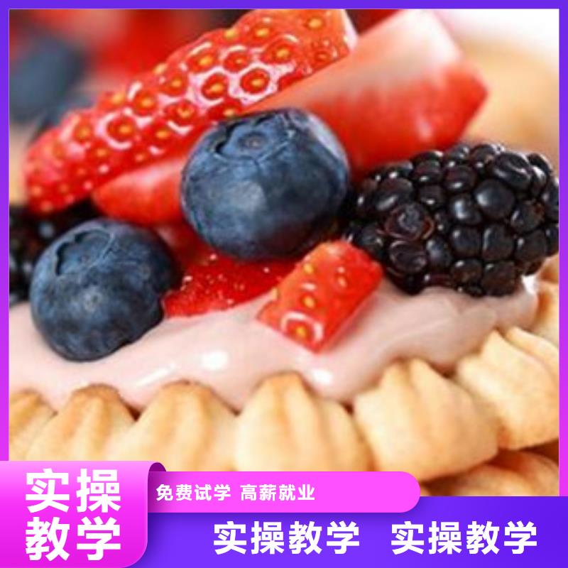 中西面點培訓(xùn)哪個技校開設(shè)廚師烹飪專業(yè)師資力量強