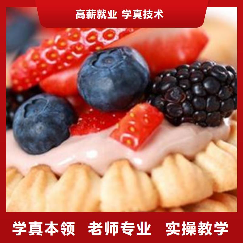中西面點(diǎn)培訓(xùn)學(xué)新能源汽修學(xué)費(fèi)多少錢課程多樣