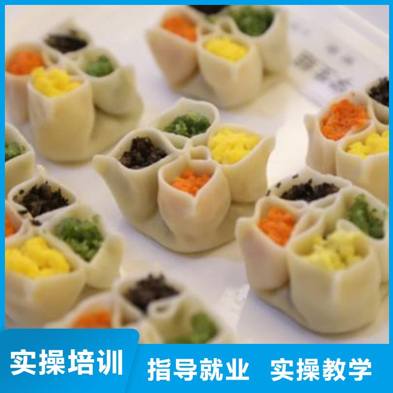  中西面点培训实操培训