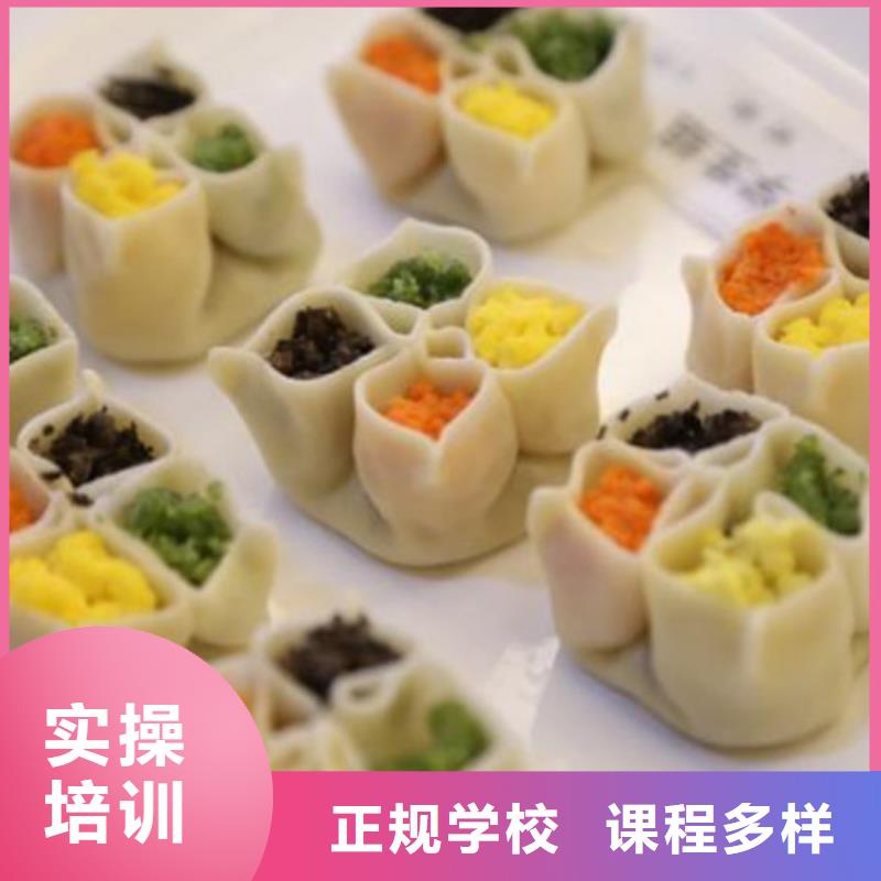 中西面點(diǎn)培訓(xùn)哪里有中西糕點(diǎn)面點(diǎn)培訓(xùn)學(xué)校免費(fèi)試學(xué)