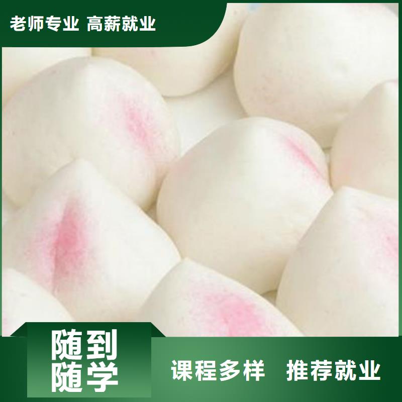 中西面點培訓(xùn)廚師烹飪培訓(xùn)師資力量強