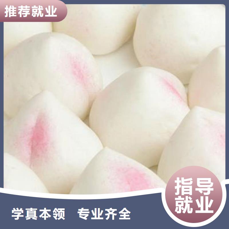 中西面点培训报名优惠