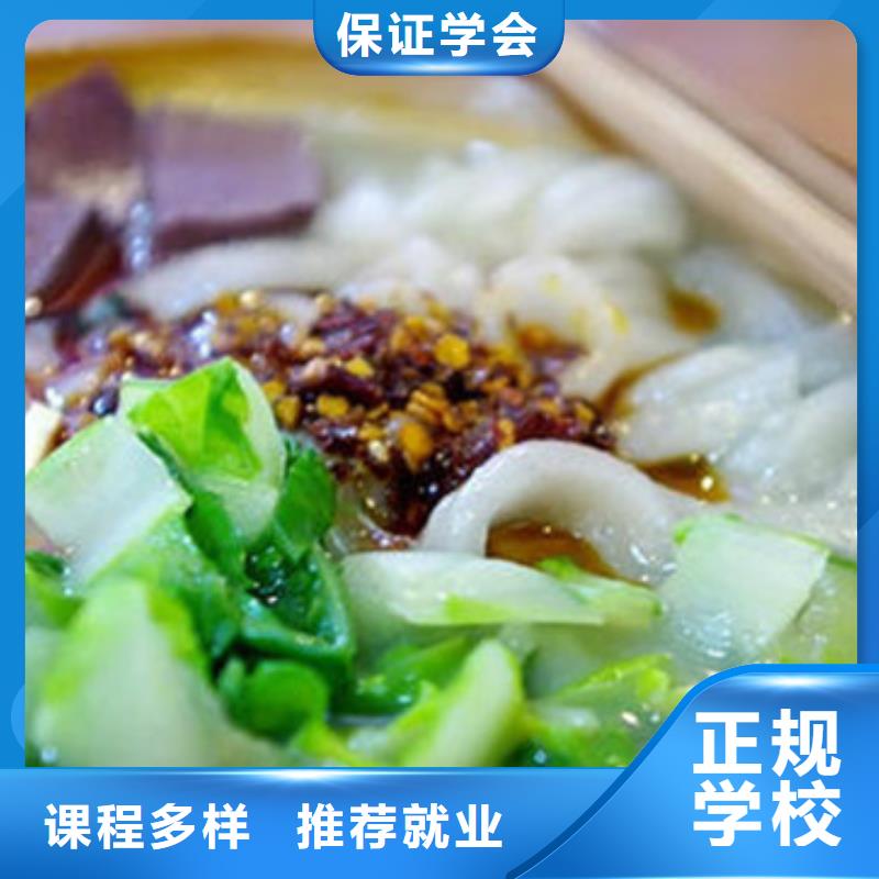  中西面點培訓專業(yè)齊全