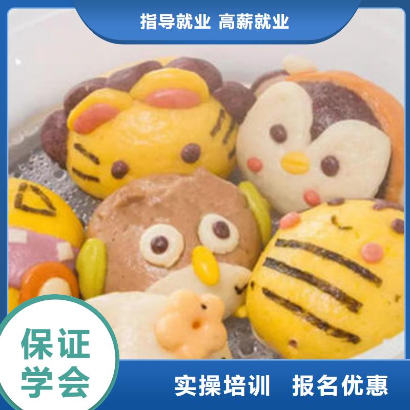 中西面點培訓就業(yè)快