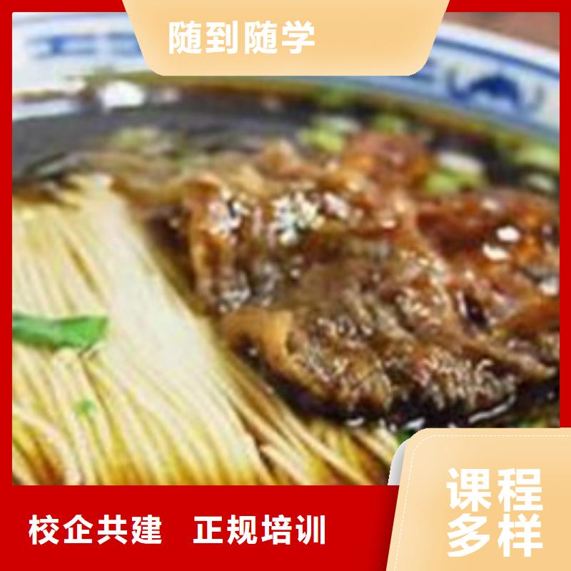 【 中西面点培训,中西糕点烘焙培训报名优惠】虎振计算机培训