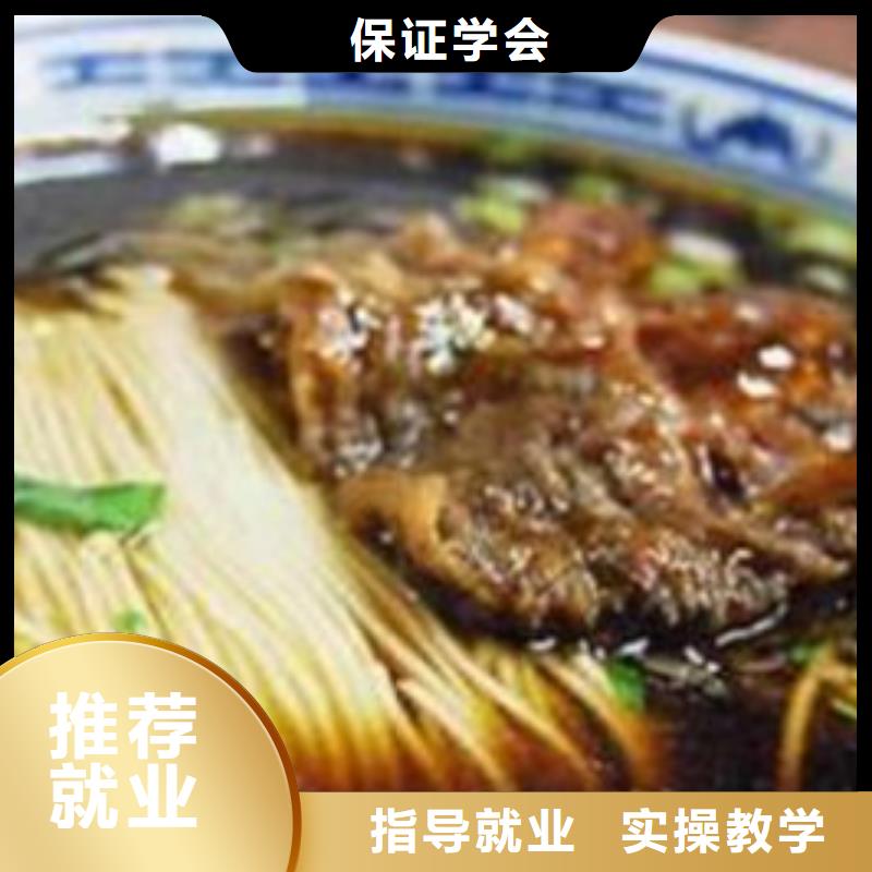 中西面點(diǎn)培訓(xùn)校企共建